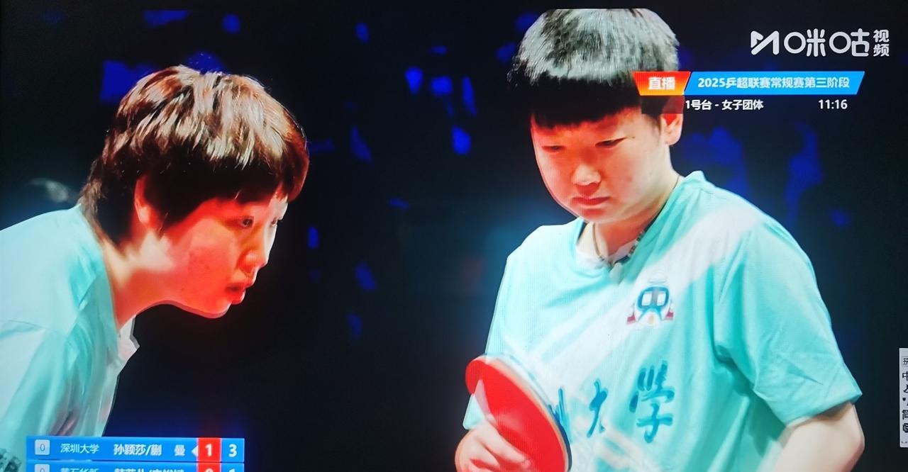 孙颖莎一上场比赛，各方面的积极性都被调动起来了！首先是转播方的积极性，这场比赛