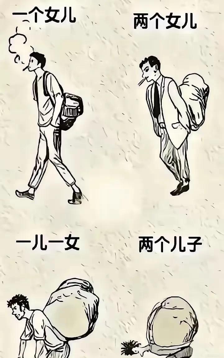 两个儿子曾是骄傲，如今60岁还在拼命！你家也这样吗？作为80年代农村出生的孩子