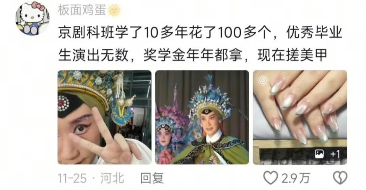 当你的工作配不上你的经历​