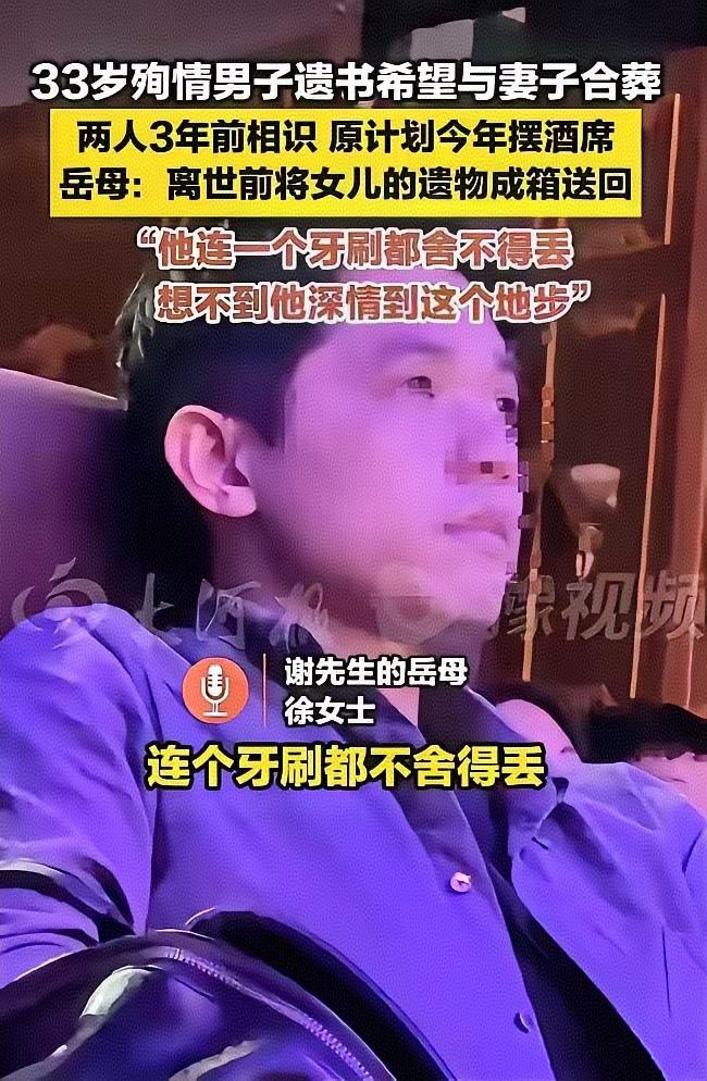 谁能想到，一段短短十月的婚姻，竟让一个男人，甘愿放弃整个余生。深圳33岁的