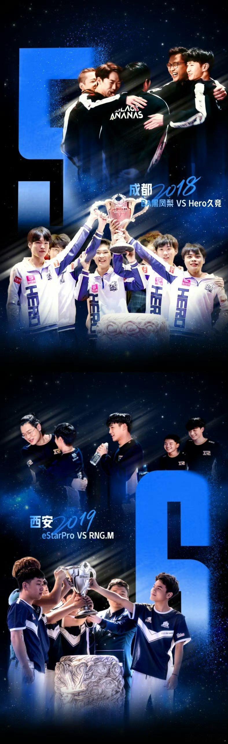 KPL我们这十年勾起你多少回忆