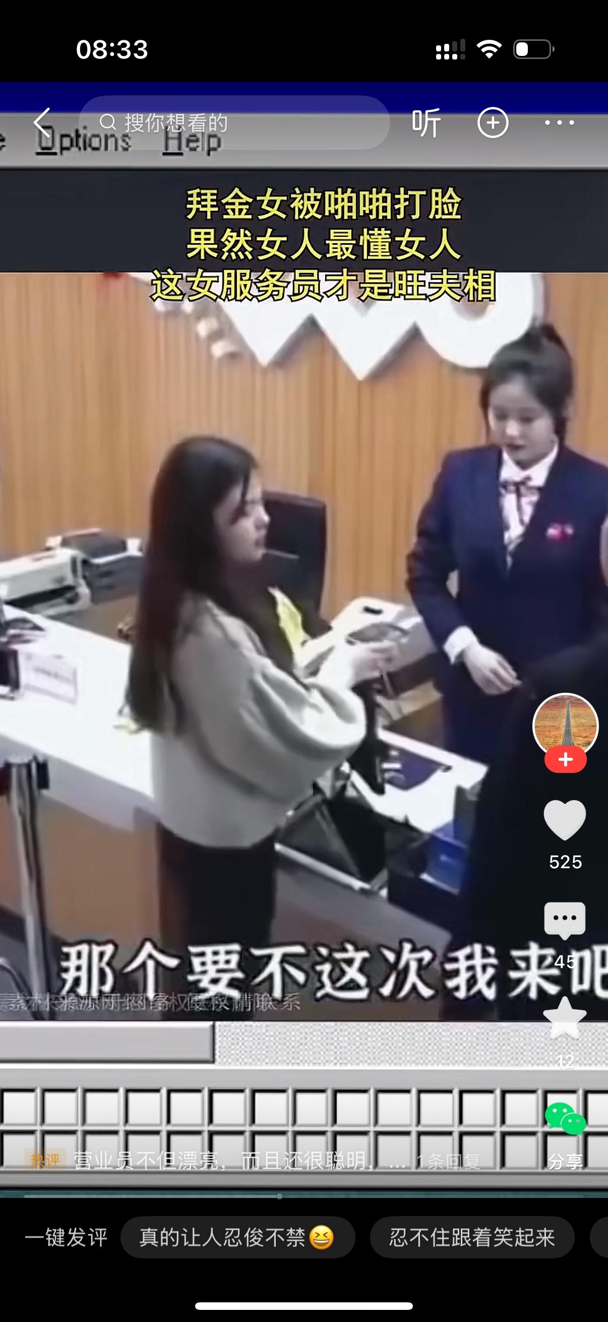女人带着男友去逛奢侈品店。女人看上一个昂贵的包包。女人问男友怎么样？男友说挺好的