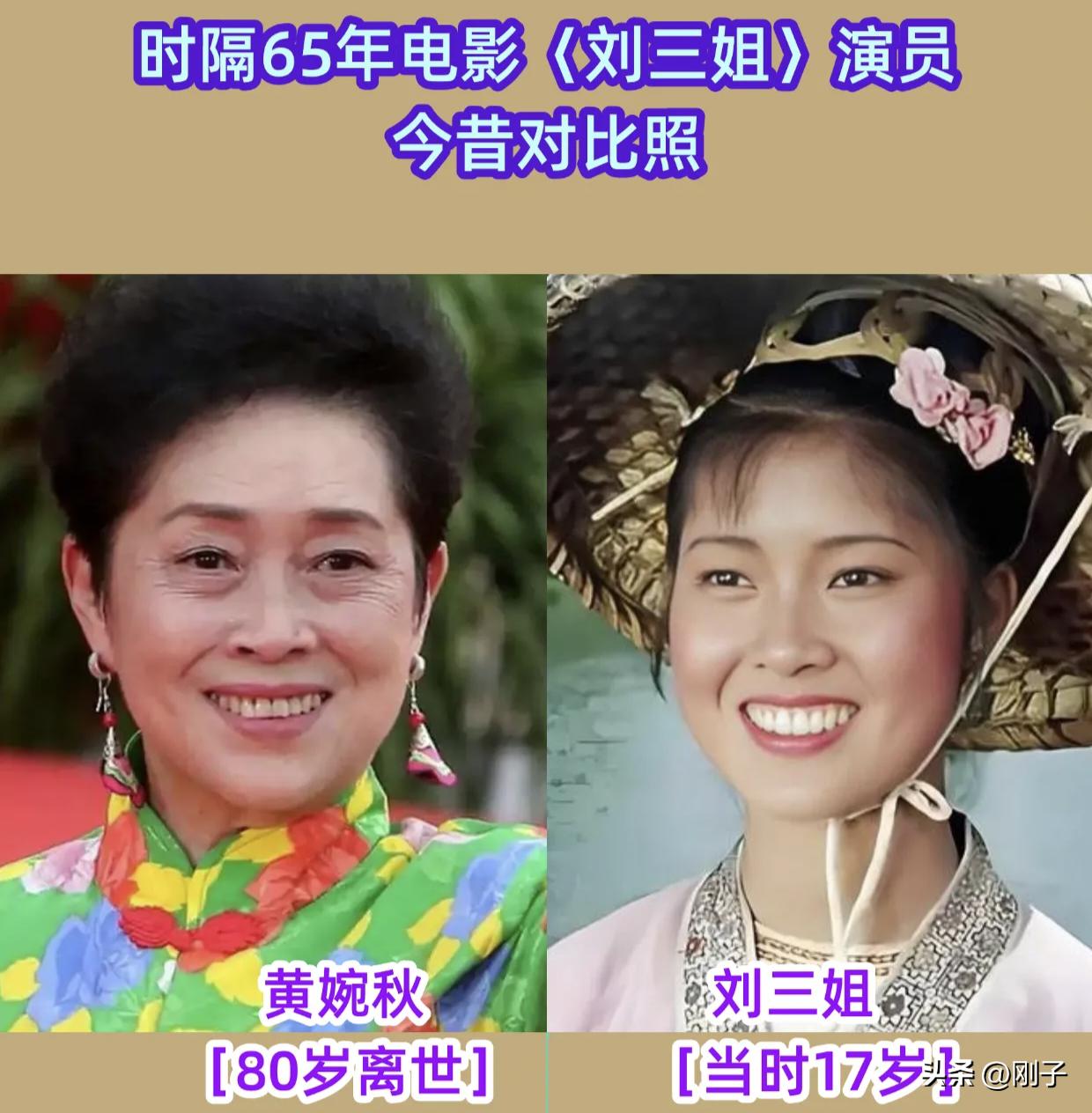 时隔65年，经典永不褪色！1960年的电影《刘三姐》，是几代中国人的集体回忆。