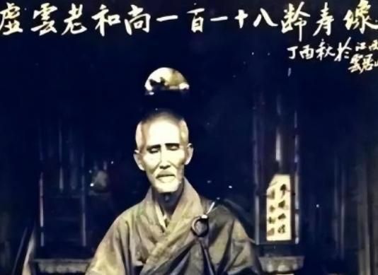 1943年初，蒋介石拜会了104岁的虚云大师，询问抗日战争的结果，大师听后不语，