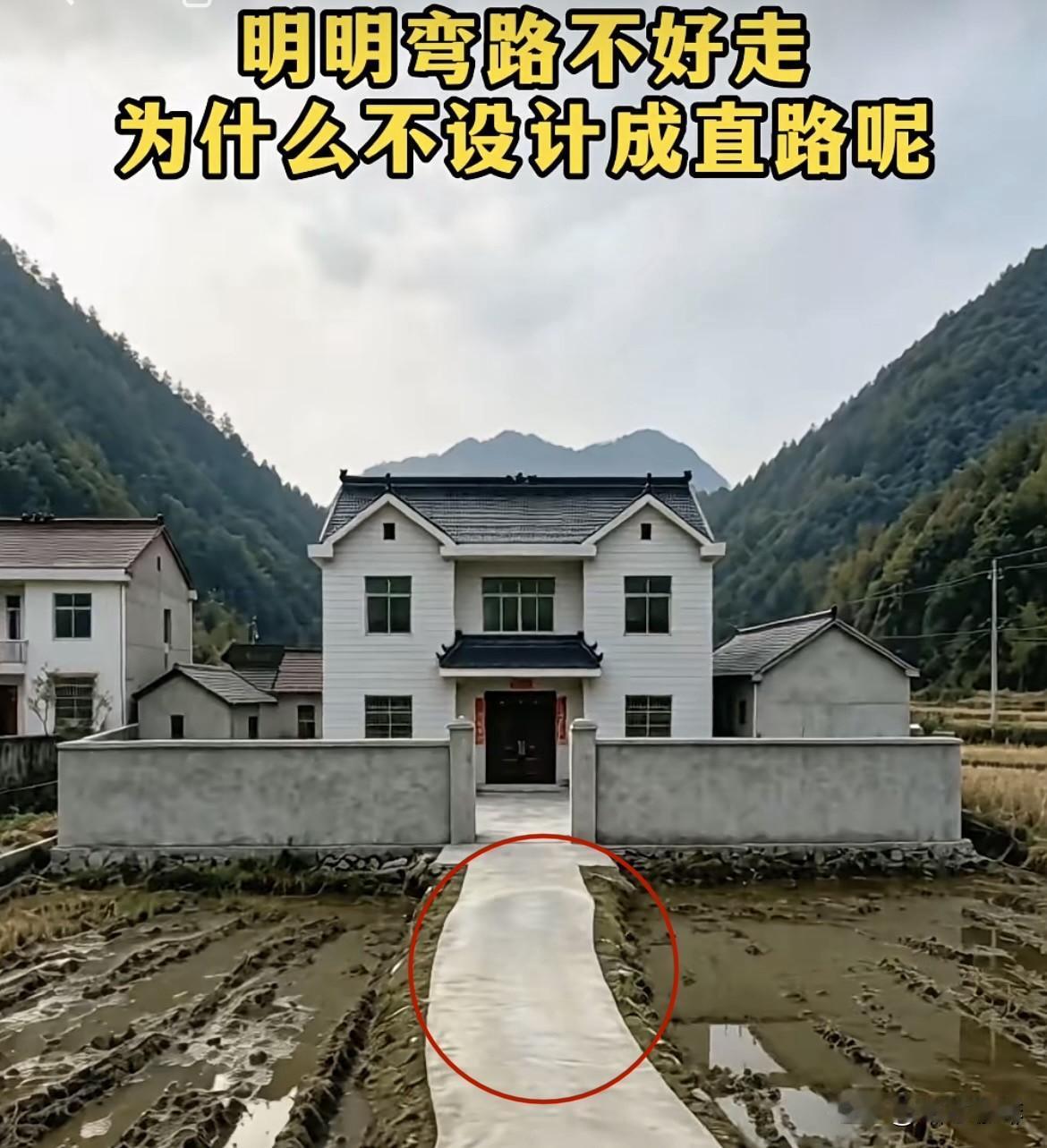 明明弯路不好走，为什么不设计成直路呢⁉️你们有没有看懂什么了吗⁉️