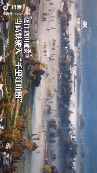 “这美景火上央视新闻了！”近日，四川雅安一男子用无人机航拍到当地这样一组极为罕见