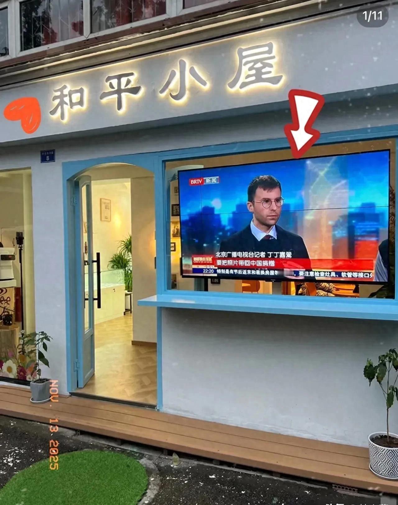 和平小屋的那些事,老外马库斯有点烦马库斯在成都开了个和平小屋,外国人嘛,谁知道