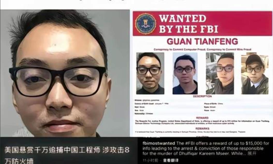 台退将张延廷说，大陆通缉二十名台资通网军时，表情复杂，认为事情重大，把它们的家庭