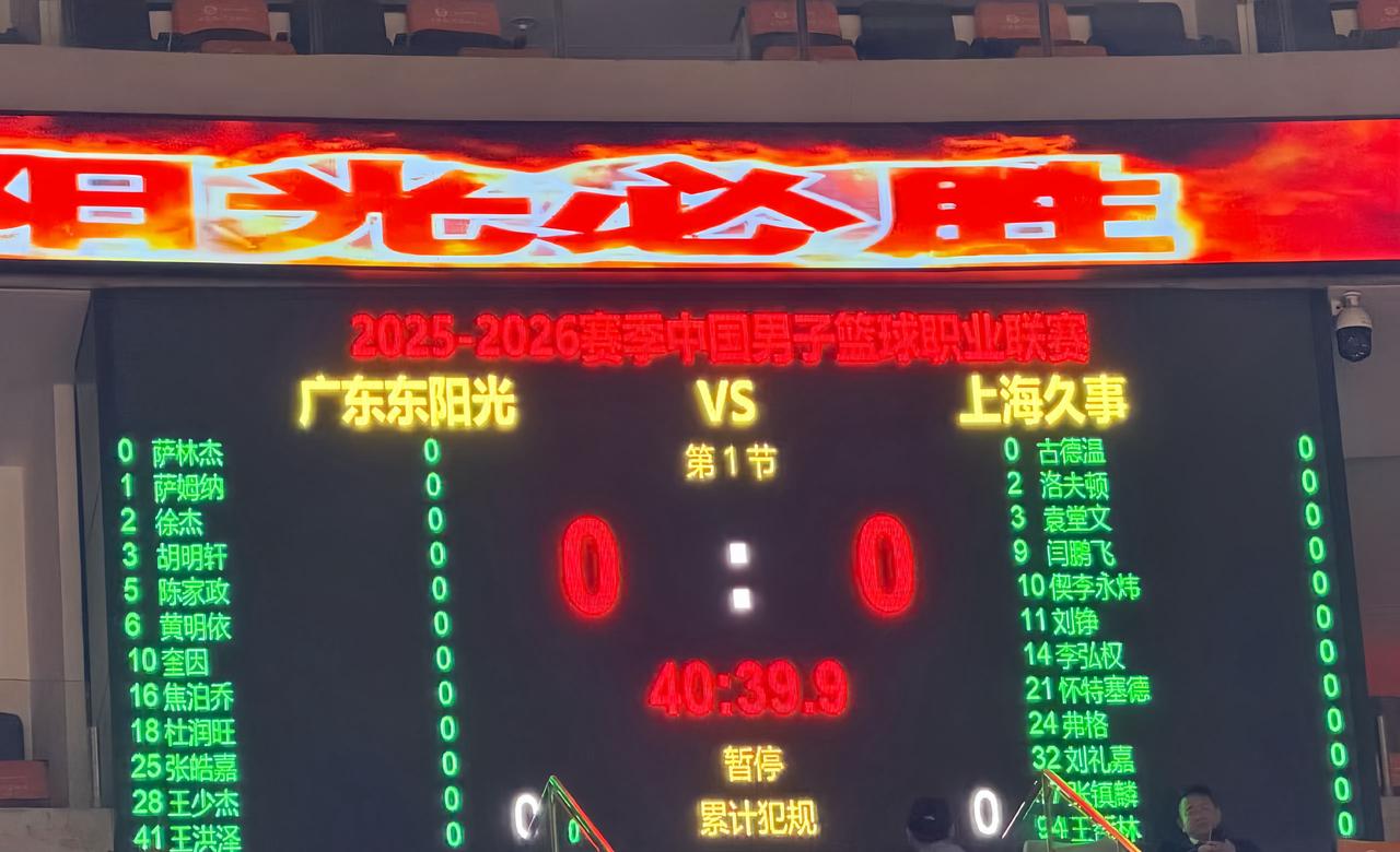 炸裂！上海男篮赛前撒谎！卢伟发布会亲口说洛夫顿不打，转头就首发砍28分1