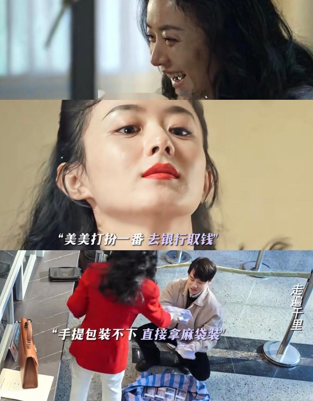 这一笔扣除所有成本净赚2895万怪不得姐姐笑得脸都起褶子了，不得不说《风吹半夏