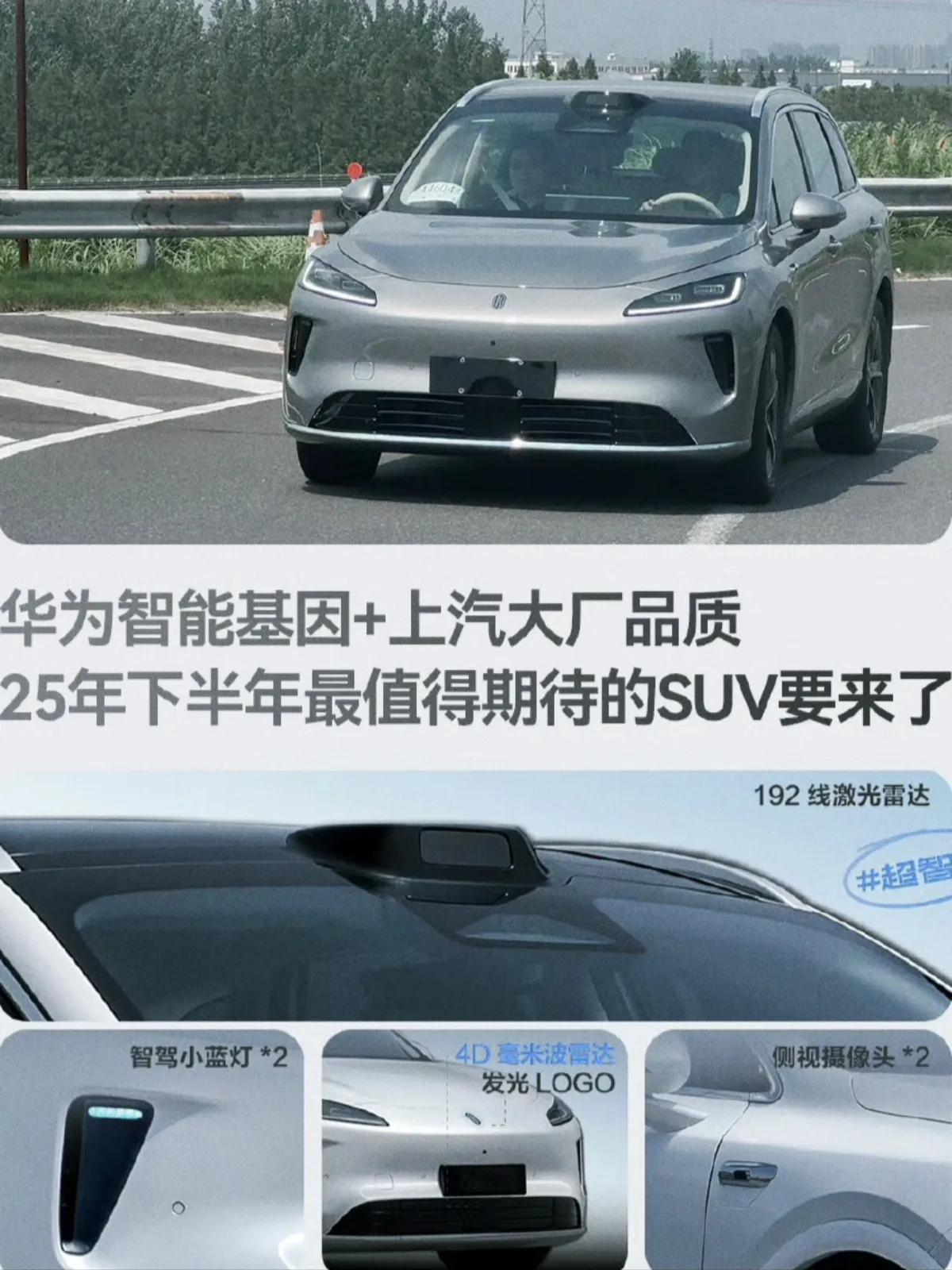 我有预感尚界H5上市就一车难求当15-25万预售出来后，其实和绝望没什么区别