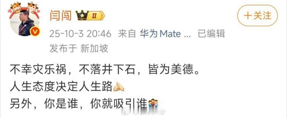 北京交警通报陈震发生车祸看到这些人为陈震说话，你就不会感到意外。​​​