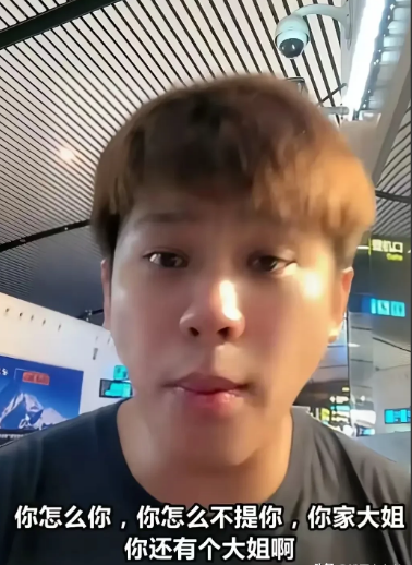 小葛把小S的小心思整的明明白白的！他说，你给女儿办画展，然后，就提你姐姐，你也