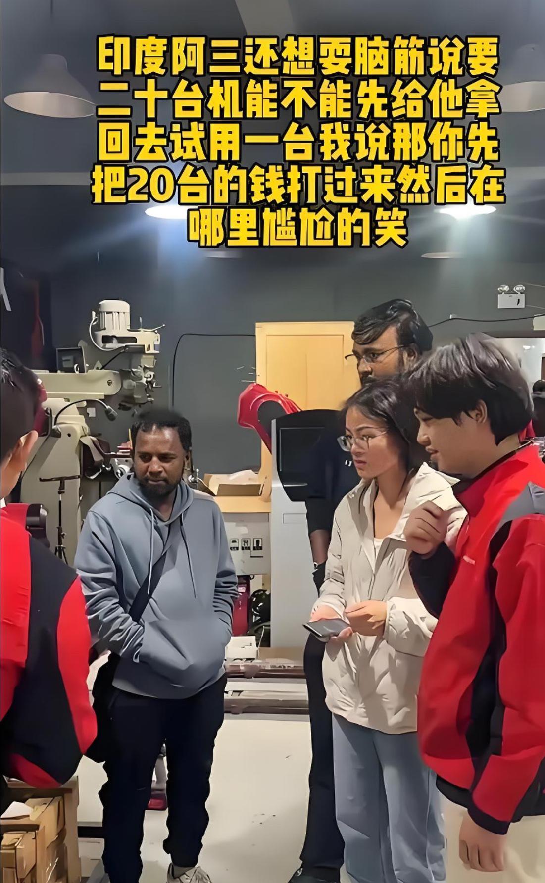 外贸圈流传一句很精准的调侃：印度商家在“不守信誉”这件事上，永远格外守信誉。
