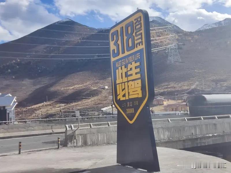 去年自驾318跑完全程2142公里，最想提醒大家的不是带多少装备，是别盲目信自己