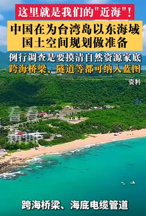 重大转变！外媒也觉察到我们的这一动作不同寻常！6月21日，联合早报也注意到央视新
