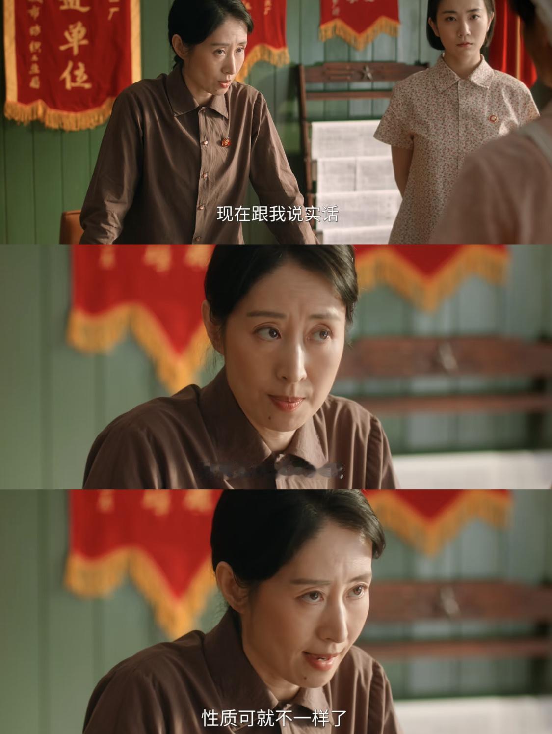 那个年代许主任还不算是特别坏的，她顶多就是自私利己了一些，要说非常坏，那还谈不上