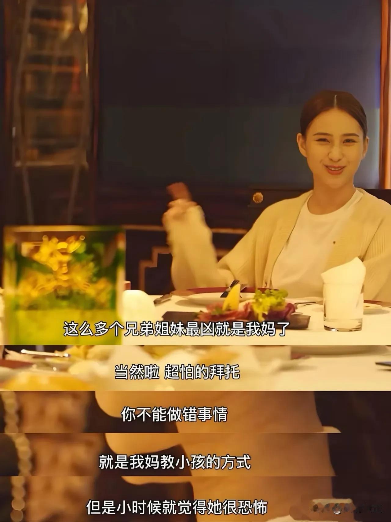 有个事我一直都不敢说，我感觉何超莲自己其实就挺有问题的！那就是她太没有自己的