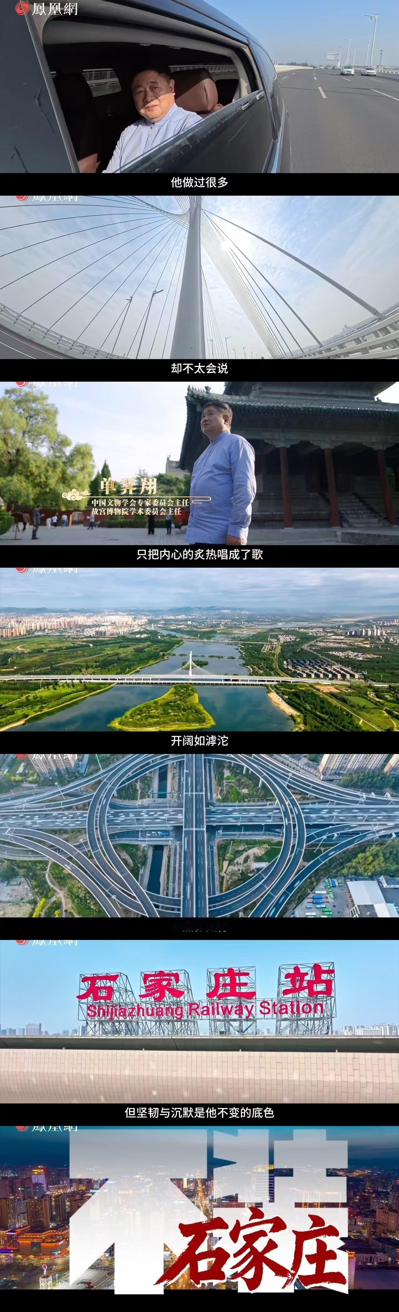 以前总觉得石家庄就是火车拉来的城市，最近逛了正定古城和赵州桥才明白，这地方藏着两