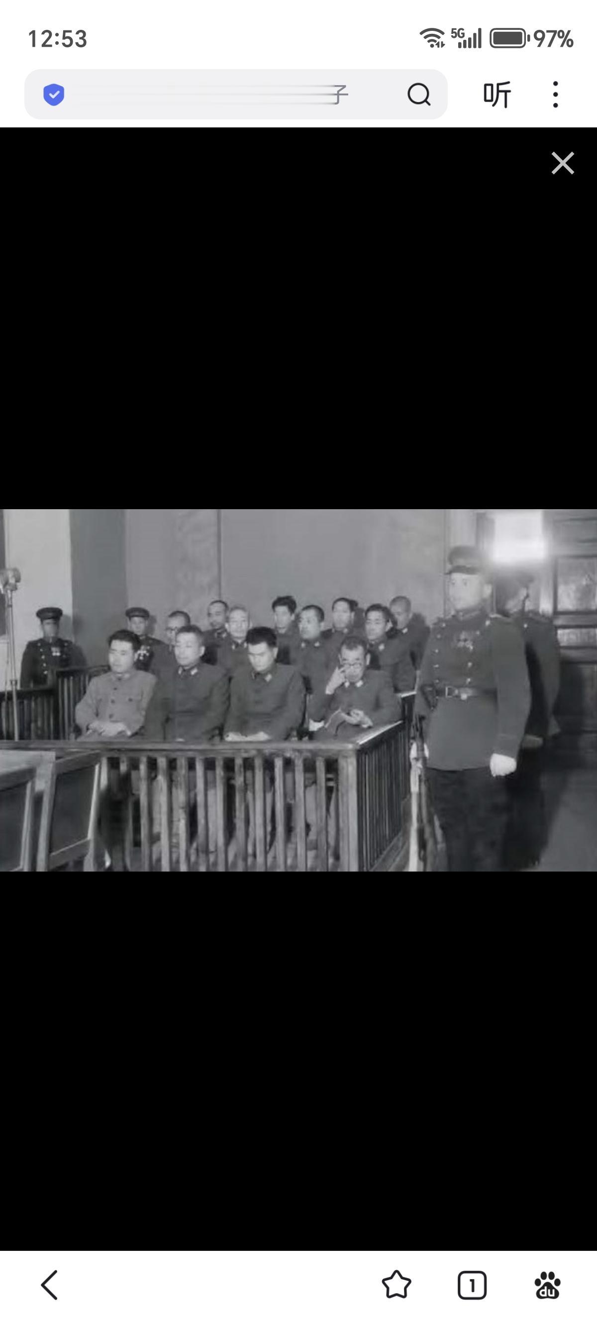 1949年12月30日，经过为期5天的公开审判，苏联滨海边疆区军事法庭在伯力做出