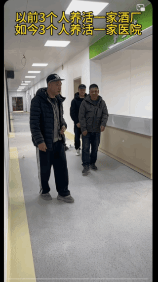 悔死了！当初拼命喝酒，但现在却住不起院！