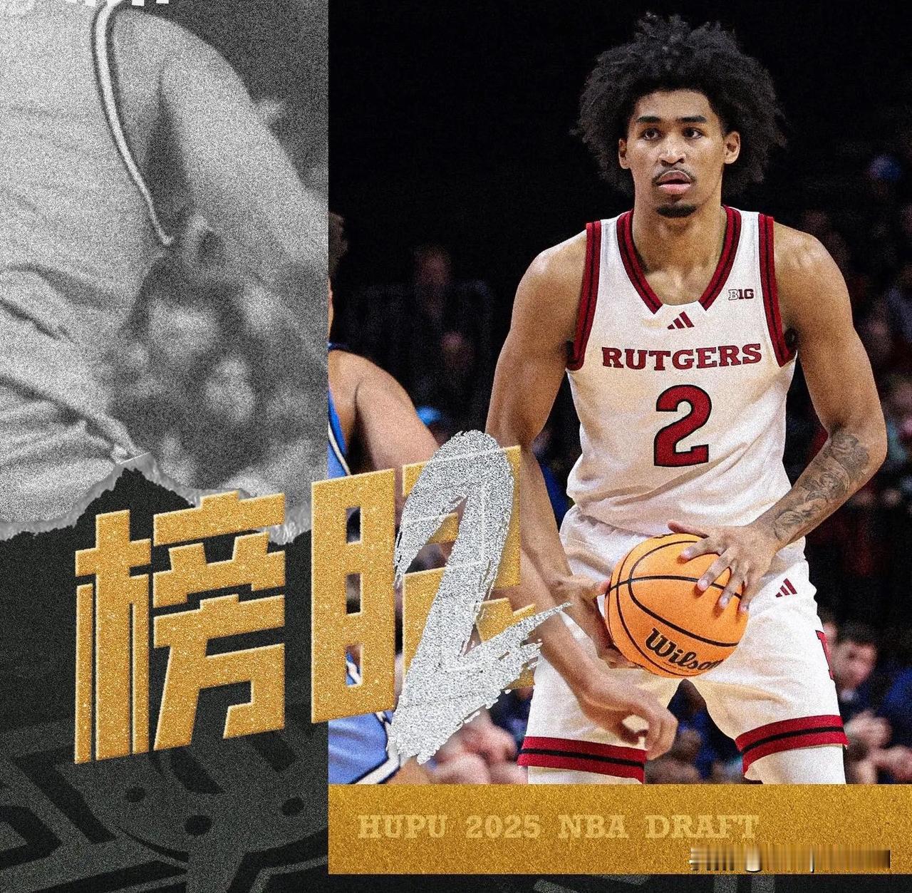 2025年的NBA选秀大会中，马刺用榜眼签选中了迪伦-哈珀。迪伦-哈珀出生于