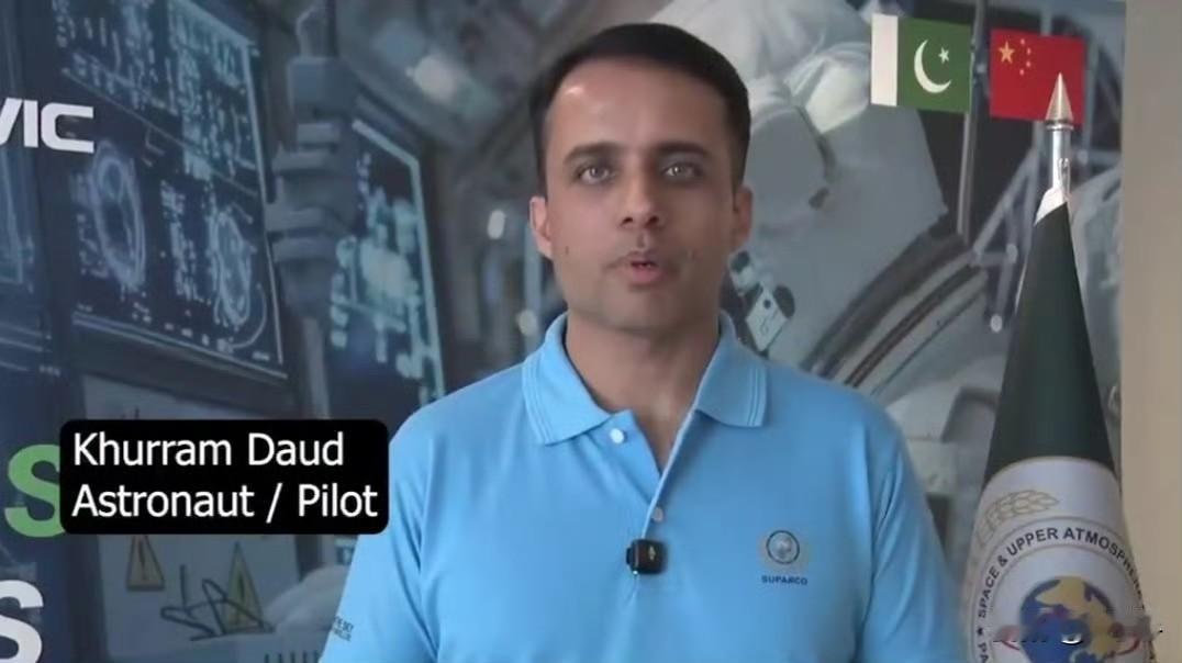 即将上天的巴基斯坦铁哥们……这是巴基斯坦的荣耀。也是高光时刻了！终于有航天员