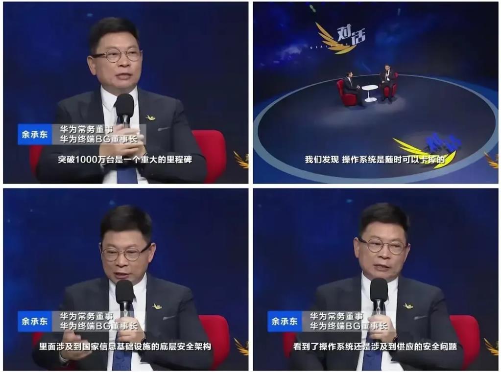 我终于明白央视为何急推鸿蒙版了！不是因为响应国产化，也不是跟风科技，