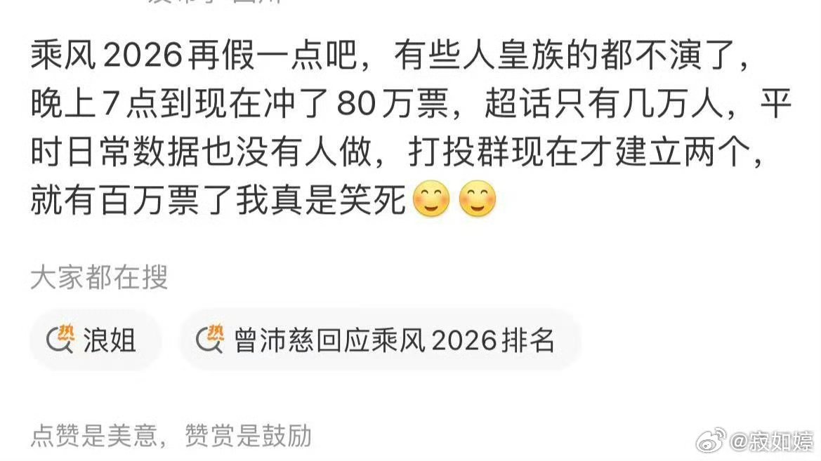 曾沛慈我姐她火的时候超话还没诞生呢