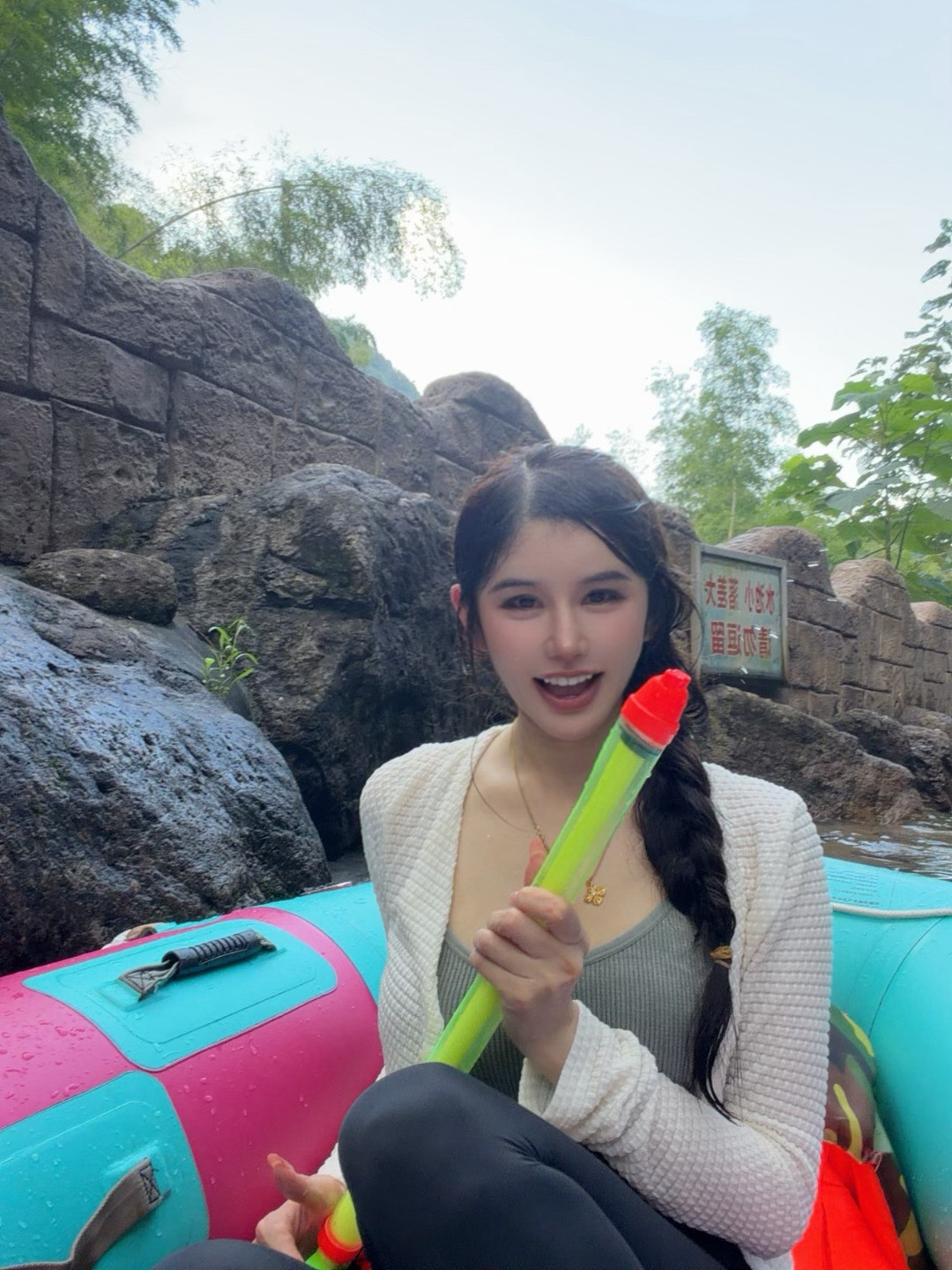 无漂流不夏天💦💦💦