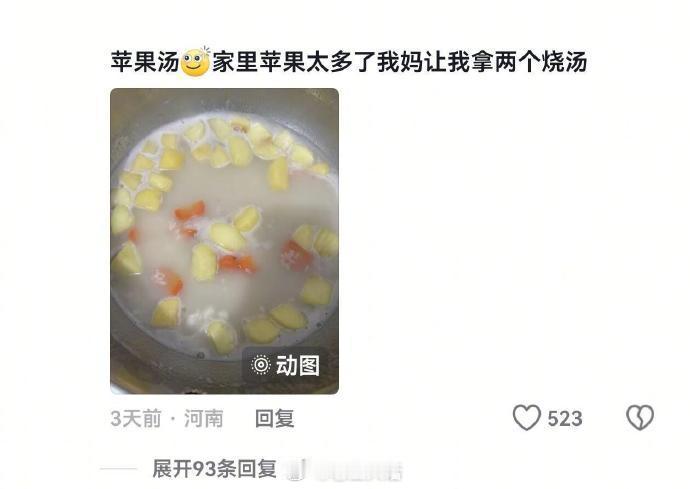 放假以后开始怀念学校的拼好饭了​​​