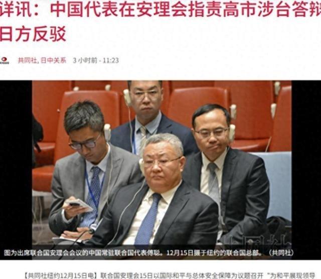 日本高市早苗大放厥词，称台海有事就是日本有事，这激起中日间激烈博弈。可偏在这时候