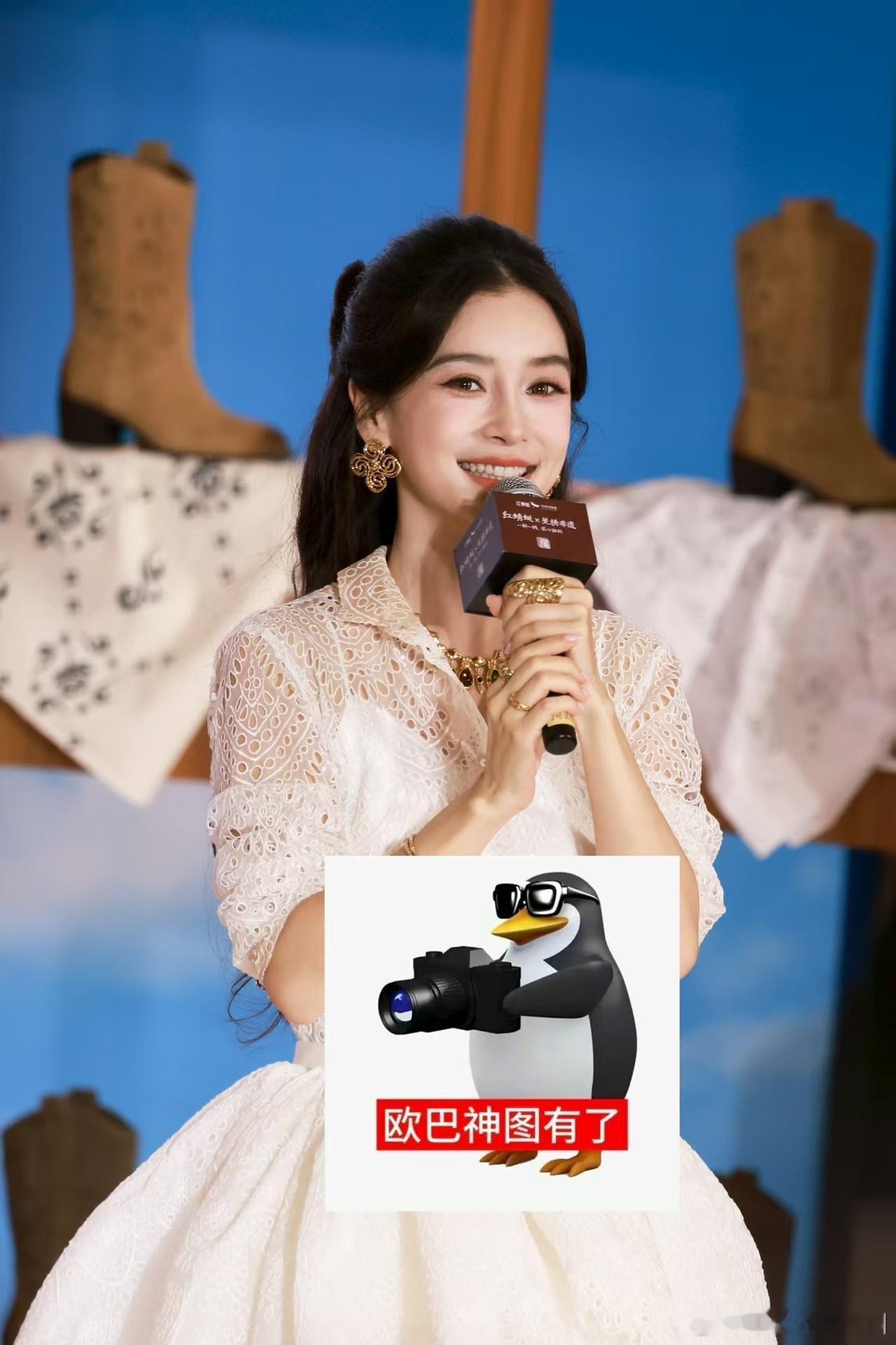 Angelababy陈飞宇今天的红蜻蜓活动生图
