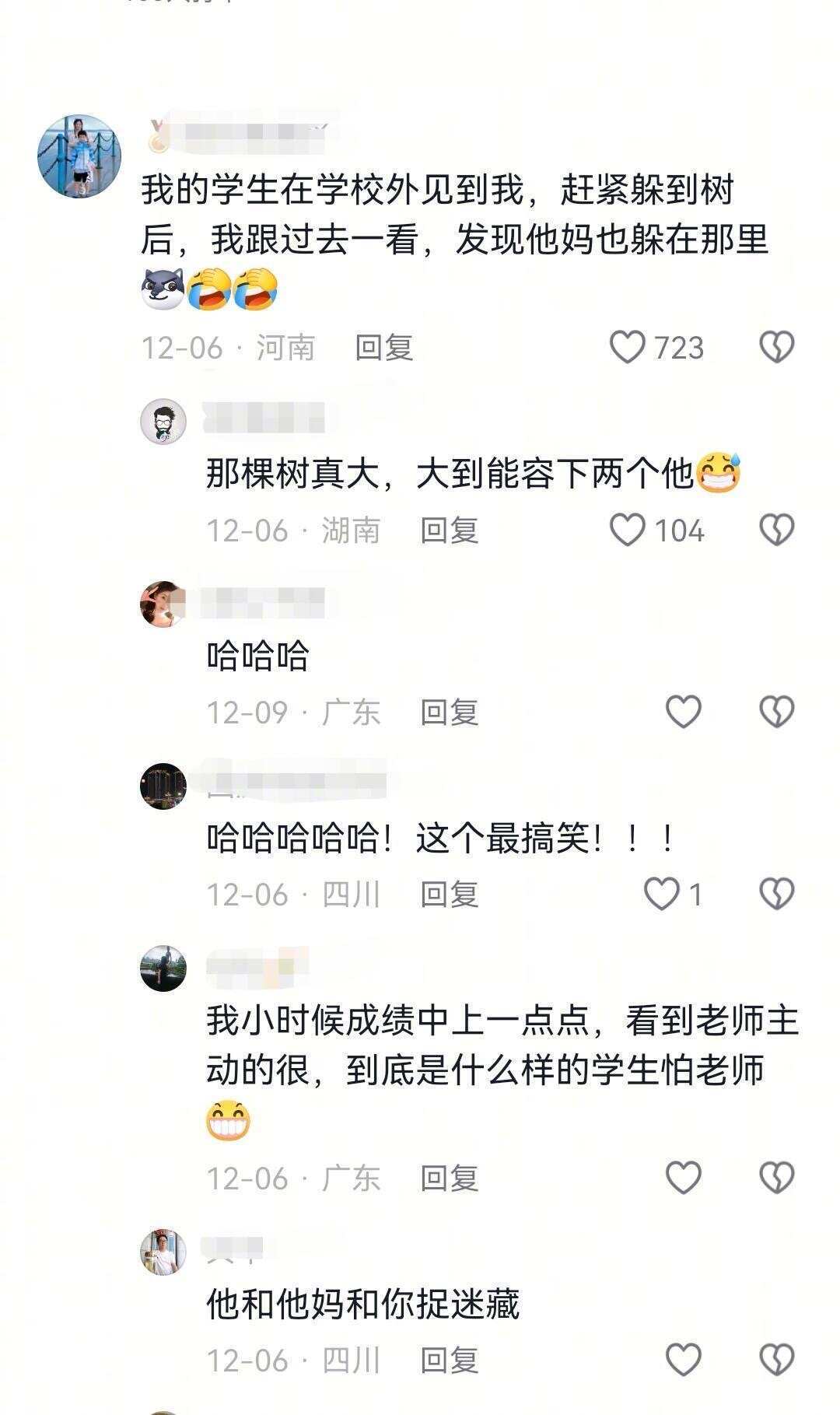 果然中国人怕老师是刻进DNA里的