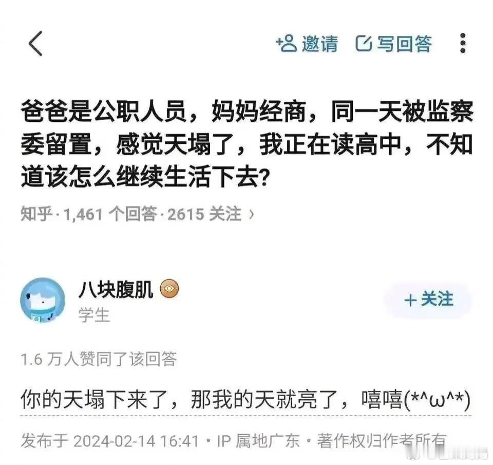 黄杨钿甜房间雅安纪委监委回应黄杨钿甜耳环事件发现黄杨钿甜现在的处境怎么和之前这个