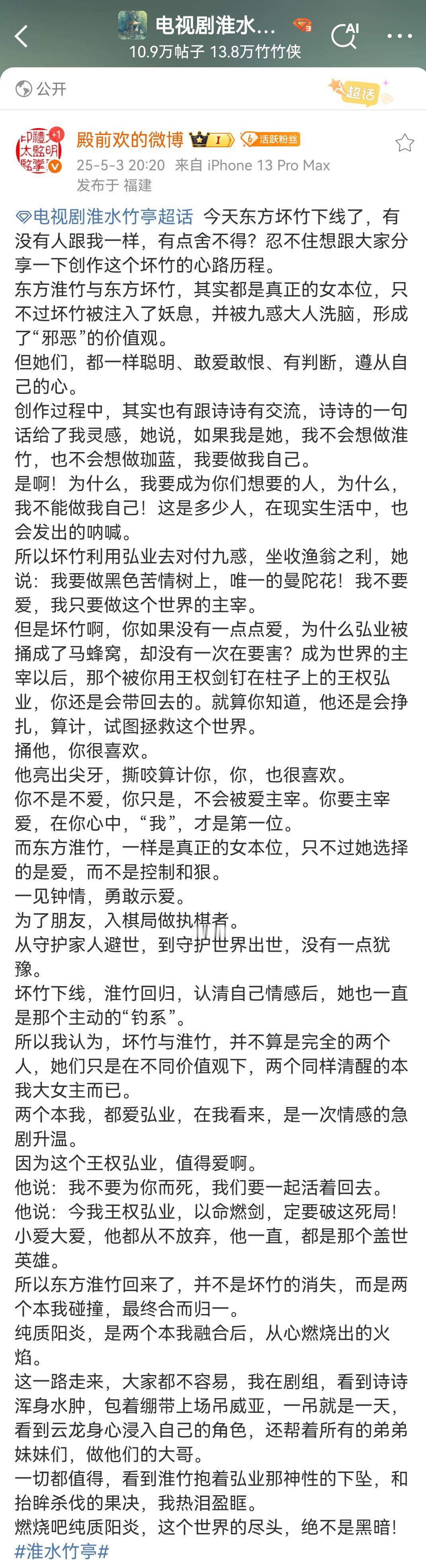 动漫粉能不能离远点，这么不想被改编那就让原著者不要麦版权啊[？？？]很难理解么，动