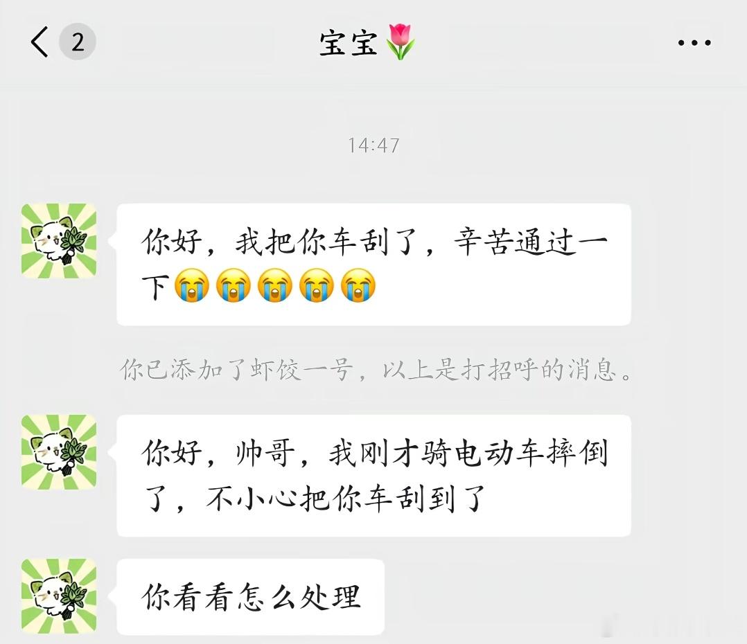 我看完就这样