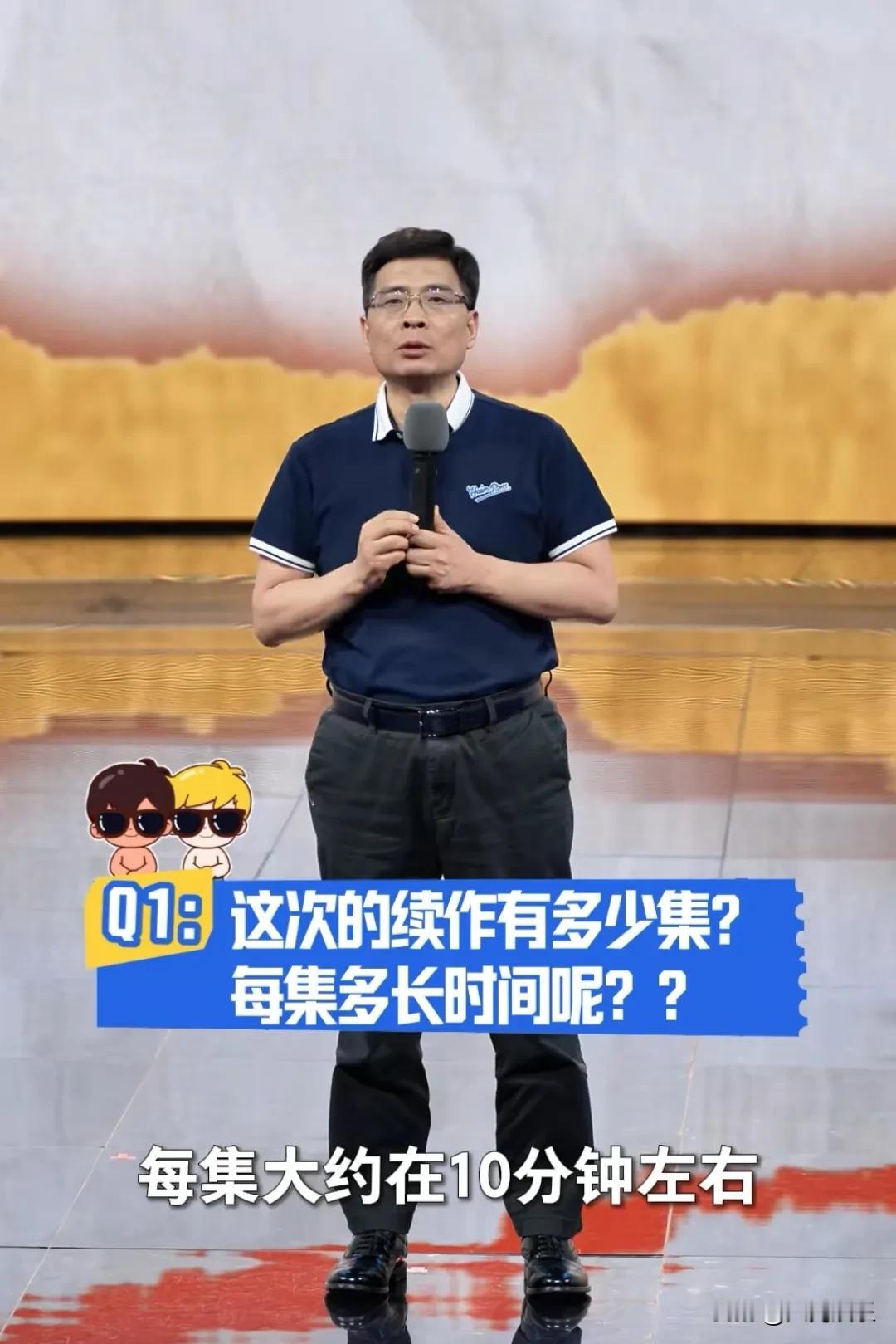 我们的青春回来了！[呲牙笑]海尔集团总裁周云杰官宣《海尔兄弟》续集将于2027年春