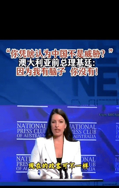 精英回怼西方媒体：中国没威胁---