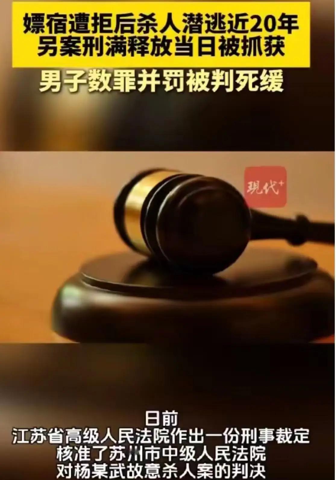 苏州ICON事件:一场看似普通的“冲动杀人”,背后隐藏的社会焦虑与人性裂痕这