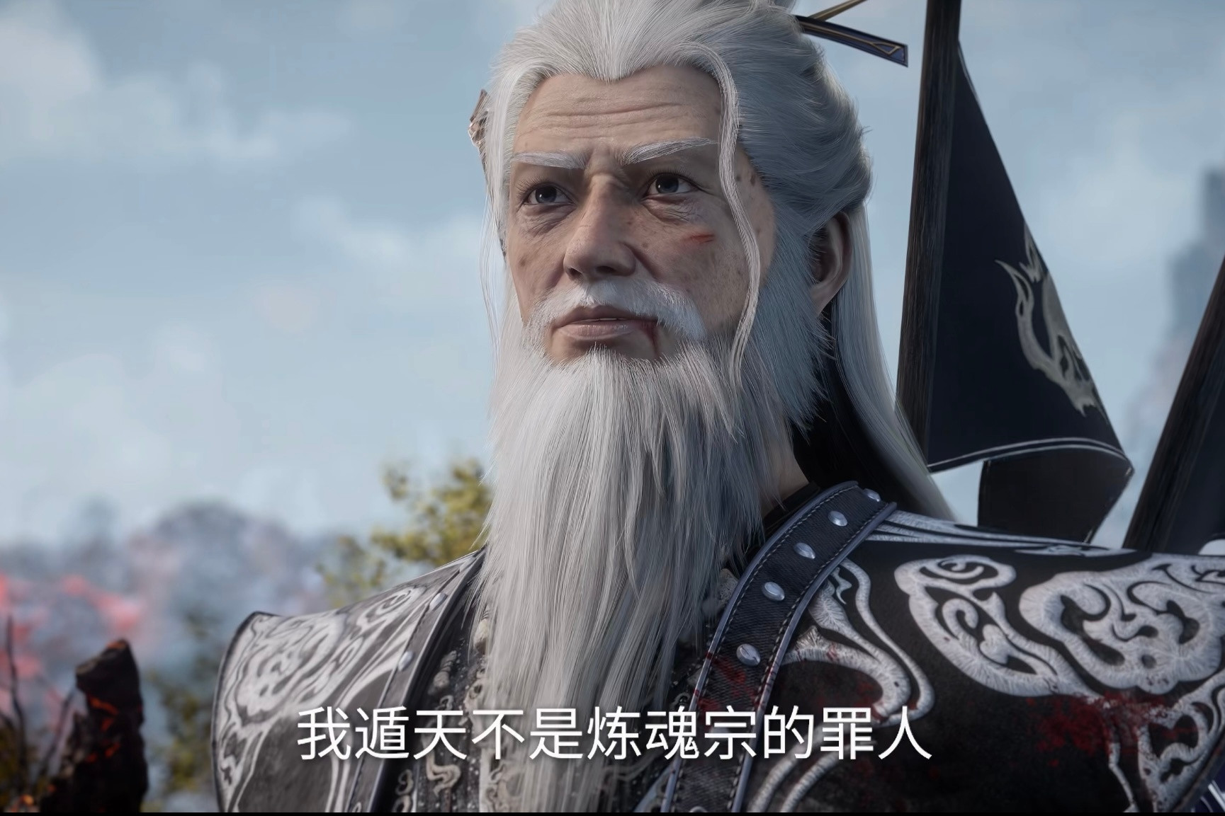 仙逆动画国产动漫真的超喜欢遁天！简直就是修真界难得一见的“清流”​​​
