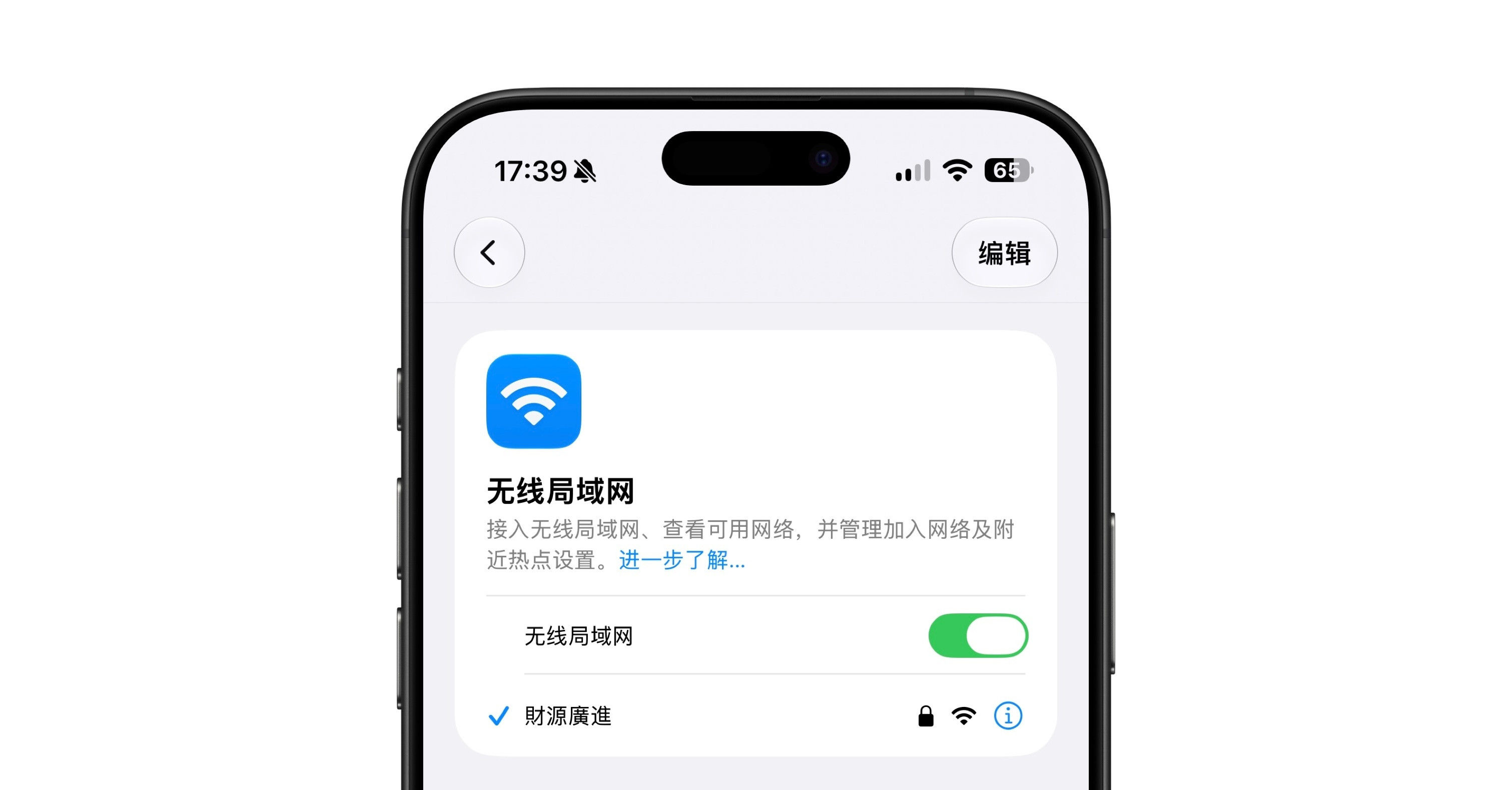 iOS27beta2应该是修复了beta1的WiFi断流断联的问题了