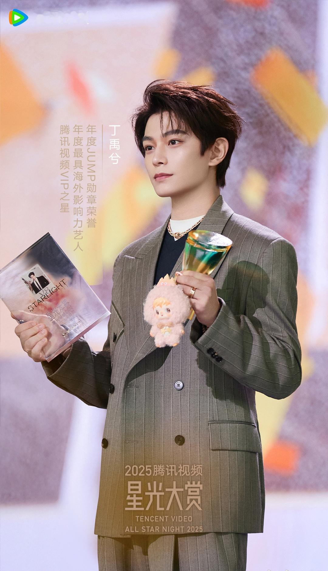｜丁禹兮赴约腾讯星光大赏看着小丁不舒服还要强撑着来到现场，就是为了见海棠