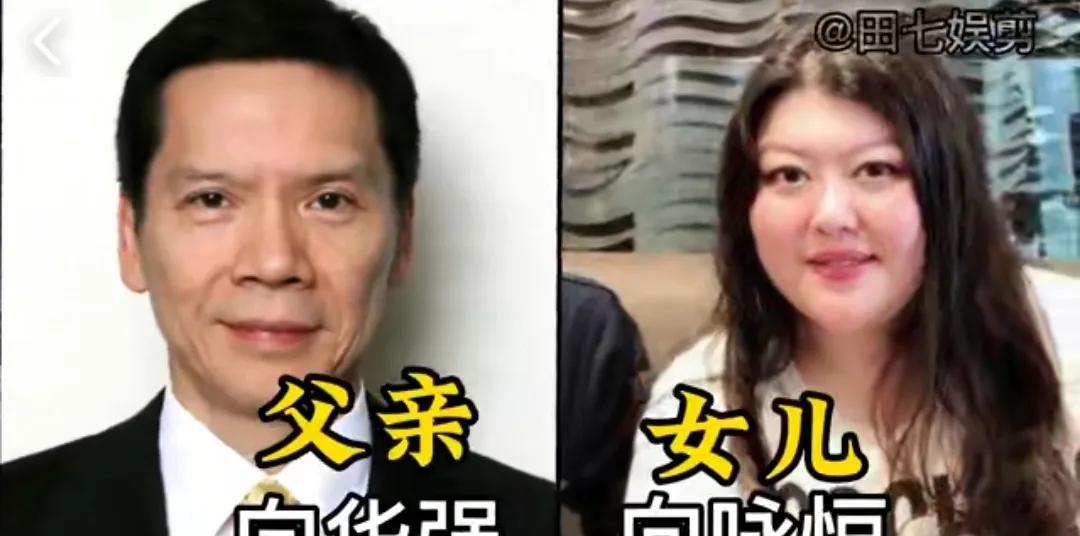 十大巨星的女儿，谁家的颜值更高，任达华的女儿美如杨紫第1对:向华强与向咏恒第