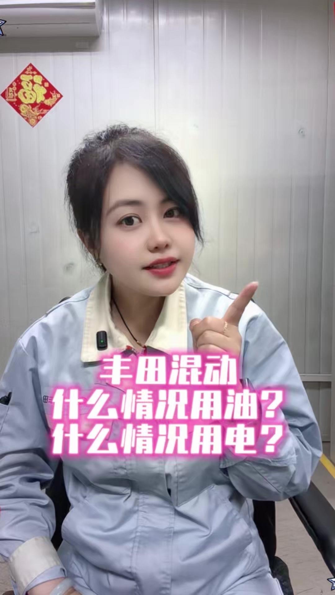 丰田混动越堵车越省油？🙋开丰田双擎混动的朋友，很多人以为低于40码就用电、超过