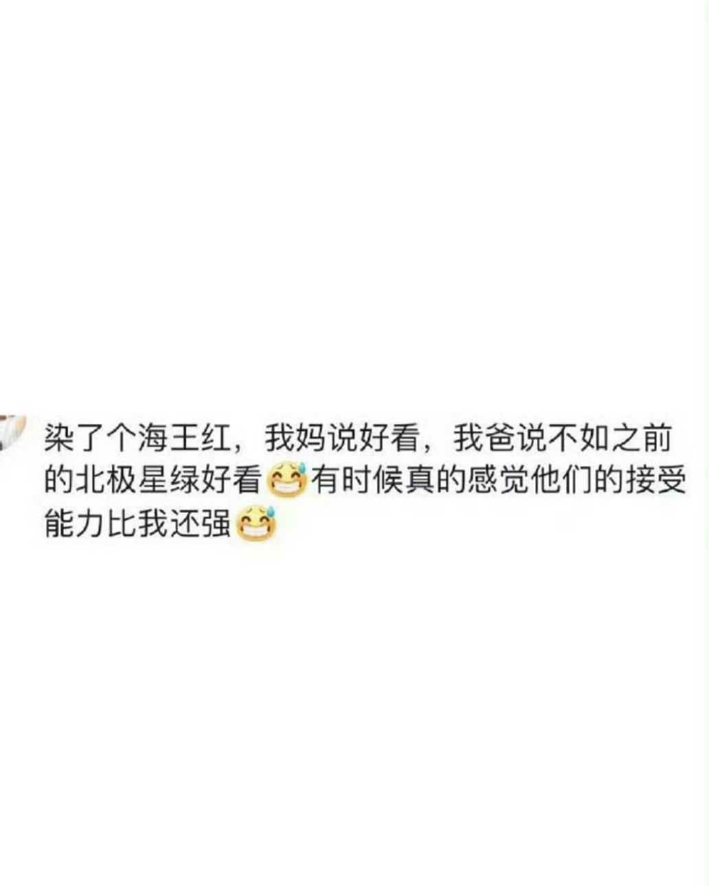 这才是可以生孩子的家庭…