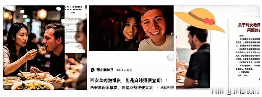 彻底凉透！西安女教师为外网流量无底线配合，辞职都躲不掉重罚这年头真的颠覆认知