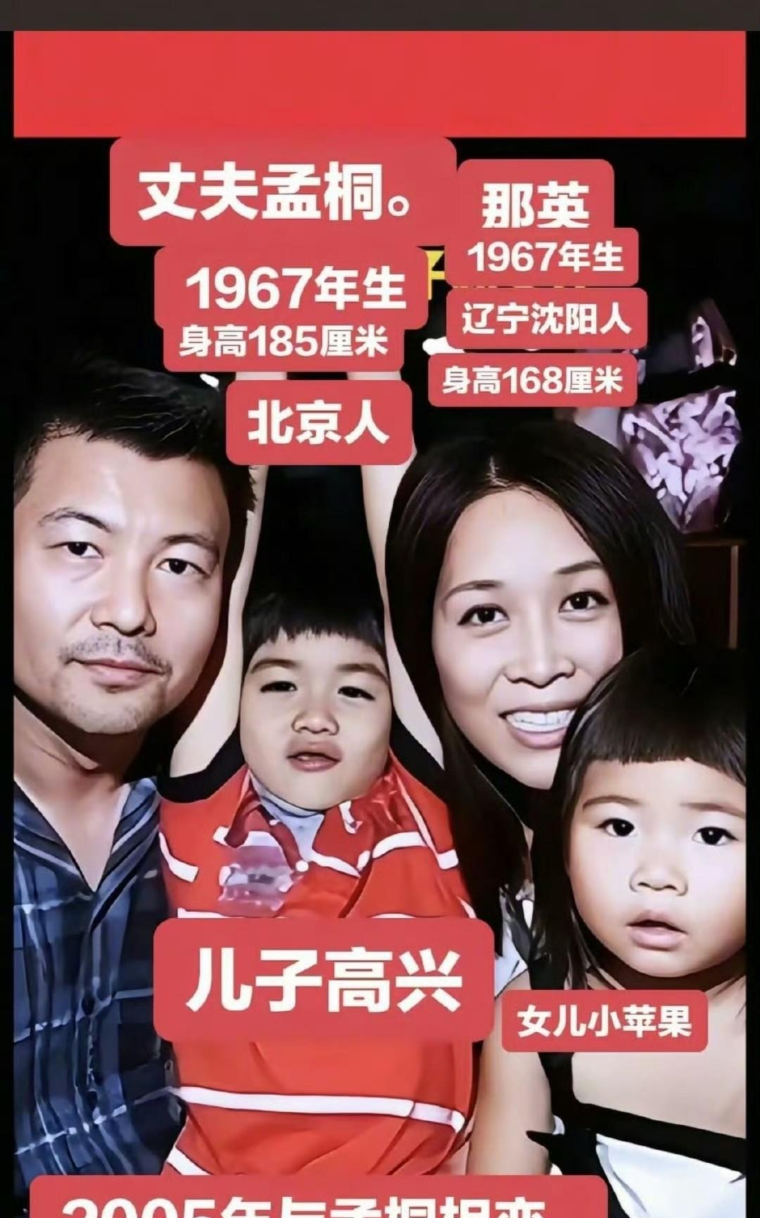 天呀！原来那英和孟桐是这样的爱情啊！原来当年孟桐能跟那英在一起，是经历了那么多