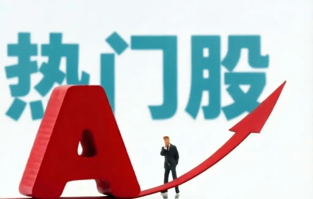 9月22日热门股整理及点评！中国长城：Muse催化，智算活跃华瓷股份：MLCC新