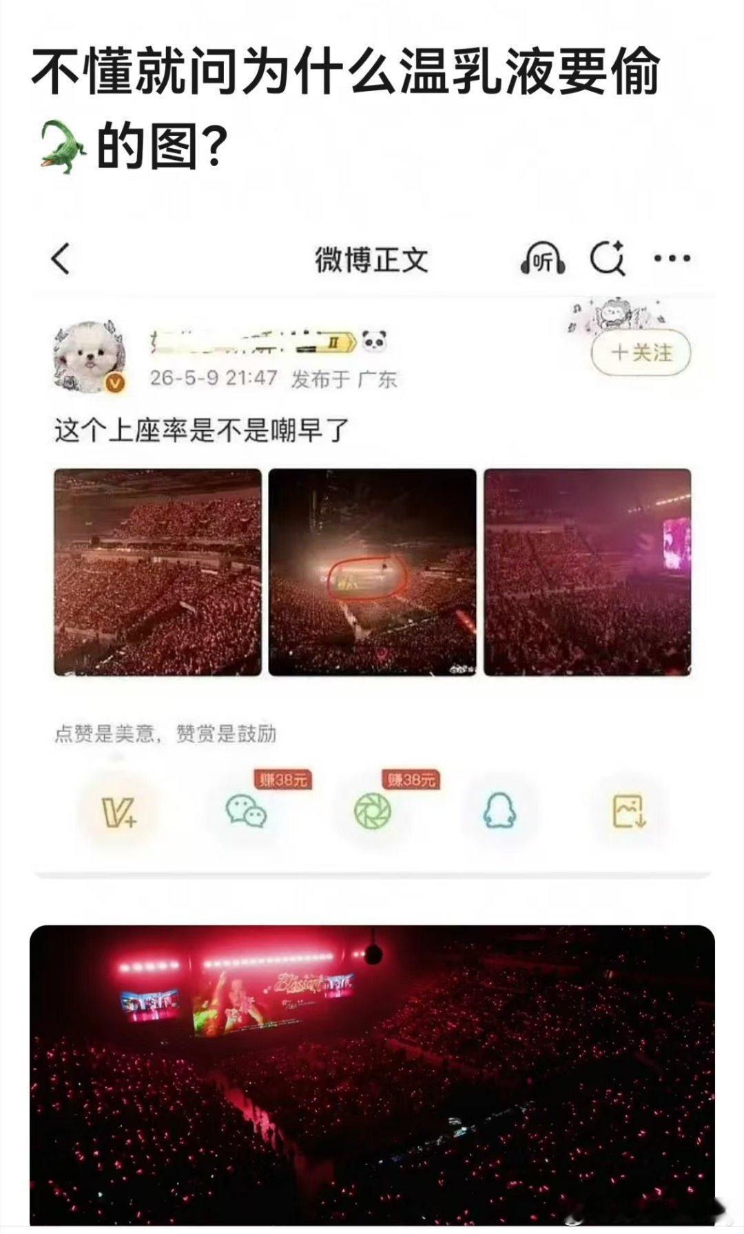 温大妈偷🐊的图👇🏻